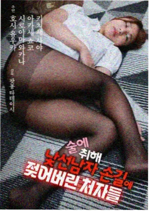最后生还者 第三季 美剧推荐