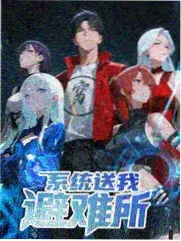 种地吧 第二季 田园综艺