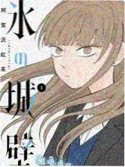 密室大逃脱 第六季 解谜综艺